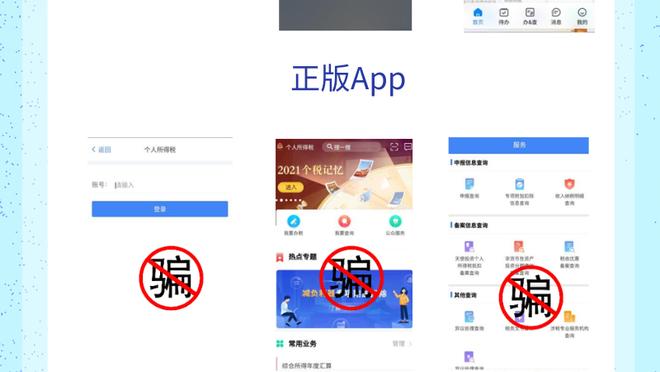 江南娛樂app的特点截图3